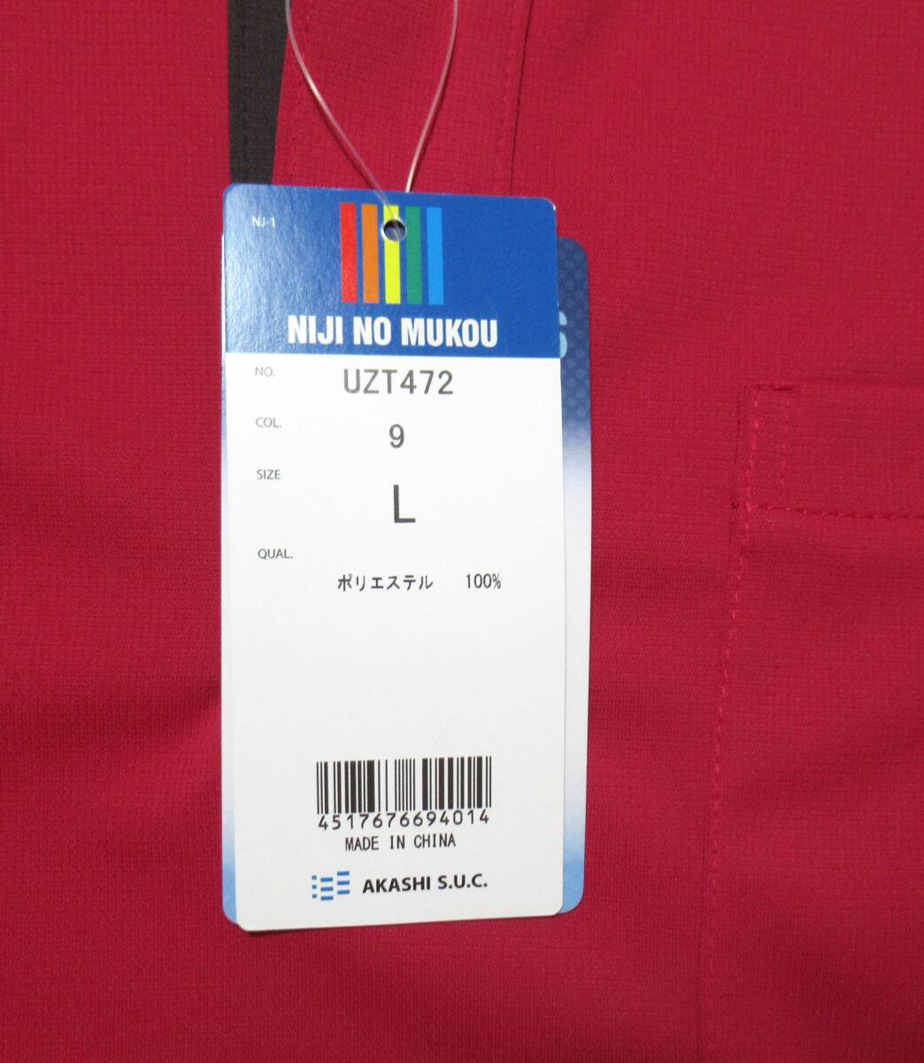 item_image_8