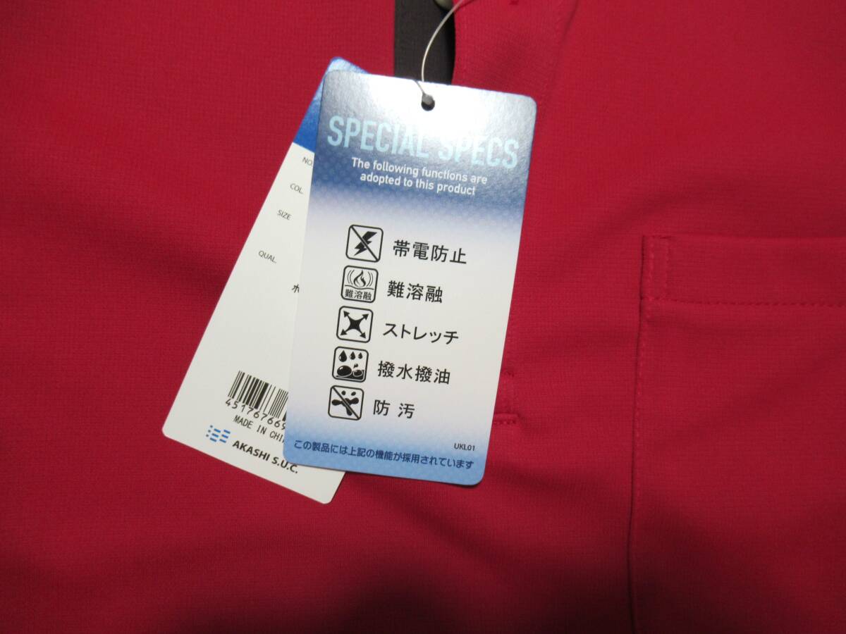 item_image_9