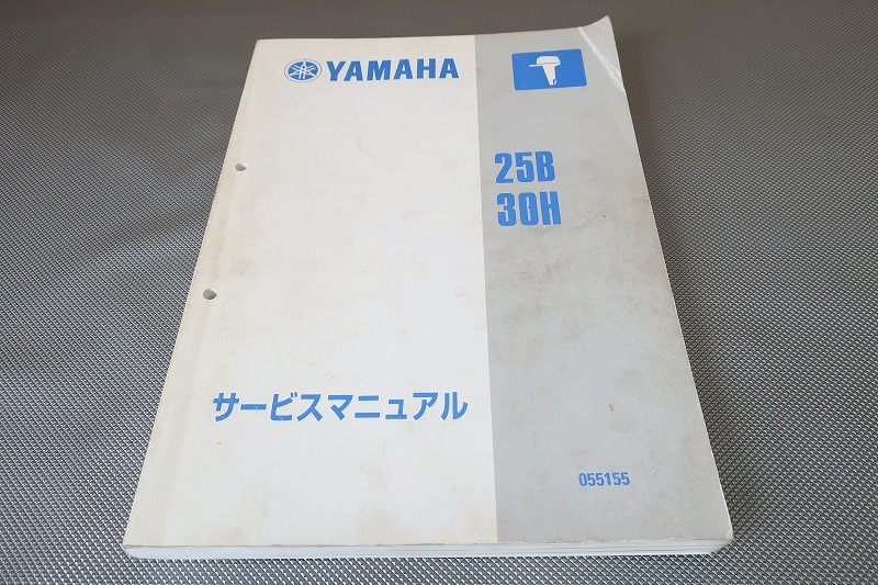 4枚ペラ登場!ヤマハ20-30馬力用<10.6×12>アルミ製4枚プロペラ 4枚ペラ登場!ヤマハ20-30馬力用<10.6×12>アルミ製4枚プロペラ