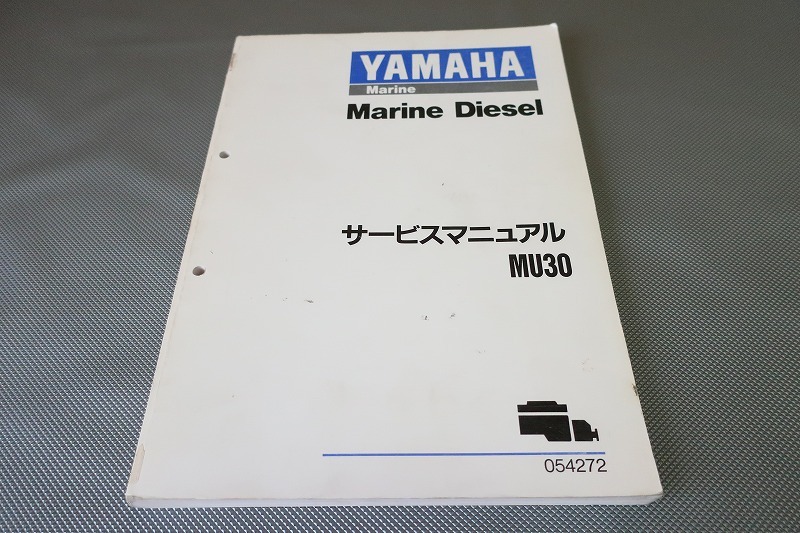 在庫処分・SUZUKI 150~300馬力用15スプライン・14x17・沖縄 在庫処分・SUZUKI 150~300馬力用15スプライン・14x17・沖縄