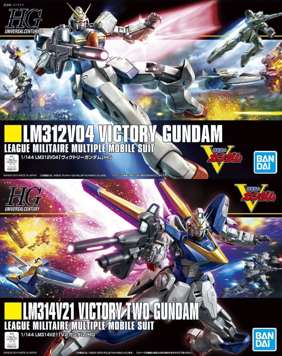 【2品セット】HGUC ヴィクトリーガンダム/V2アサルトバスター【新品未開封】 【2品セット】HGUC ヴィクトリーガンダム/V2アサルトバスター【新品未開封】
