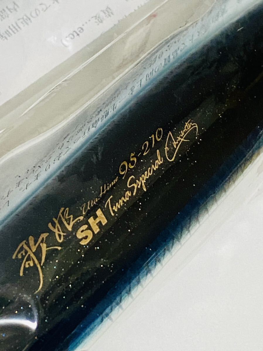 カーペンター 歌姫 95 SH SH-L ツナスペシャルUH95 carpenter カーペンター 歌姫 95 SH SH-L ツナスペシャルUH95 carpenter