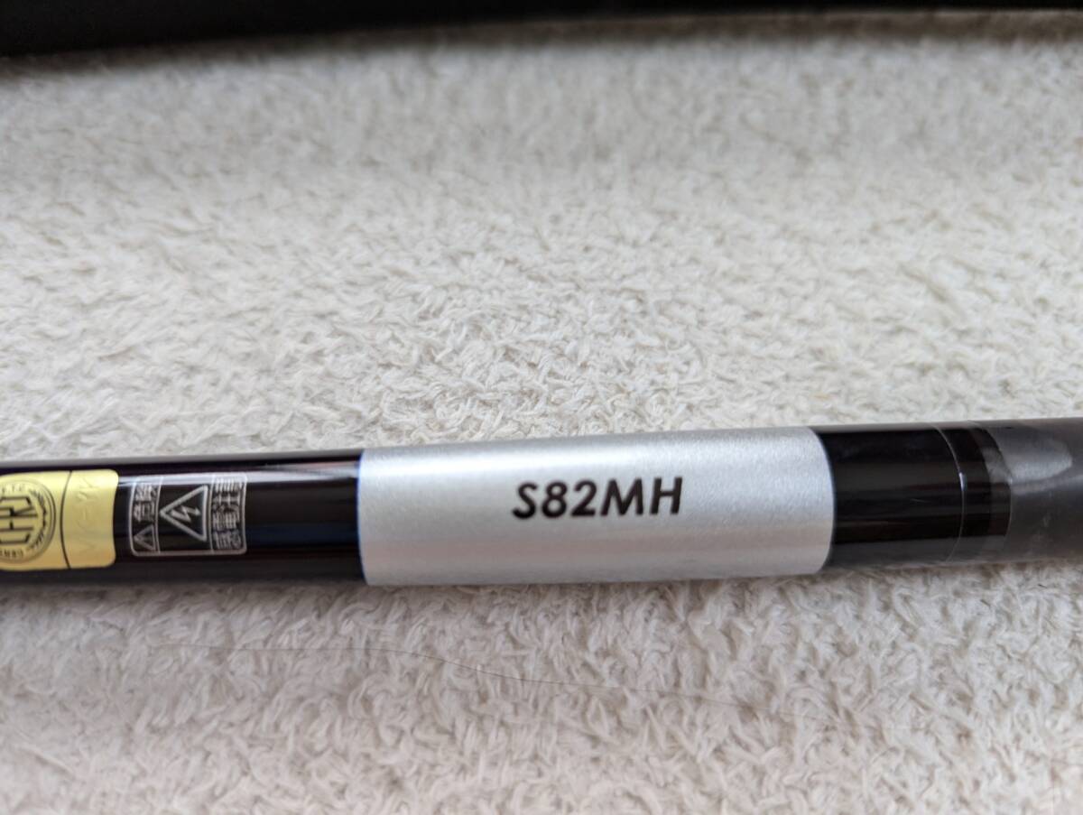 シマノ　グラップラーBB　タイプC　S８２MH　　超美品　マグロやヒラマサに。