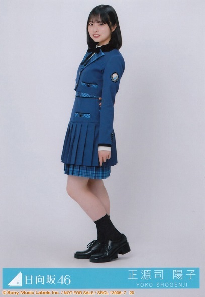 Yahoo!オークション - 日向坂46 正源司陽子 絶対的第六感 TypeD Yahoo!オークション - 日向坂46 正源司陽子 絶対的第六感 TypeD