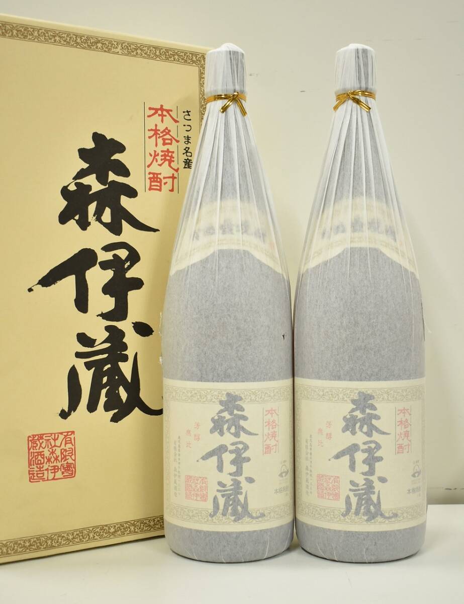 森伊蔵 かめ壺焼酎 2本 森伊蔵 2本セット 本格焼酎 750ml 箱入 2本セット 本格焼酎 森