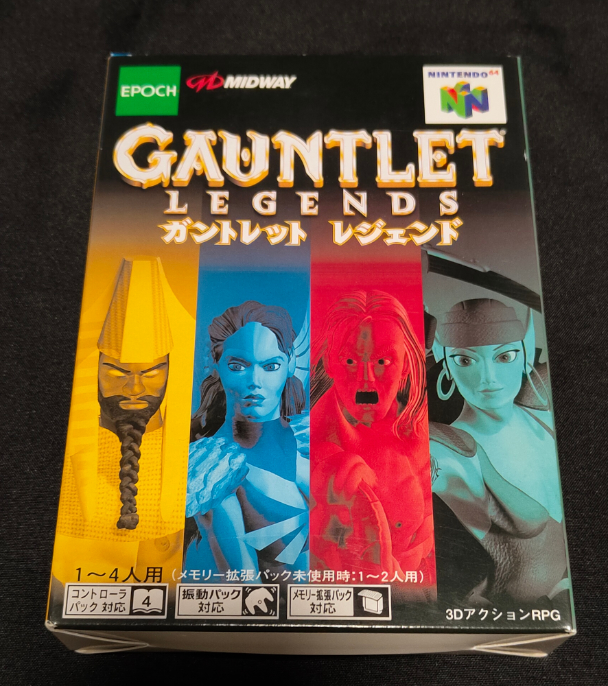 ★ニンテンドウ64／ガントレット レジェンド