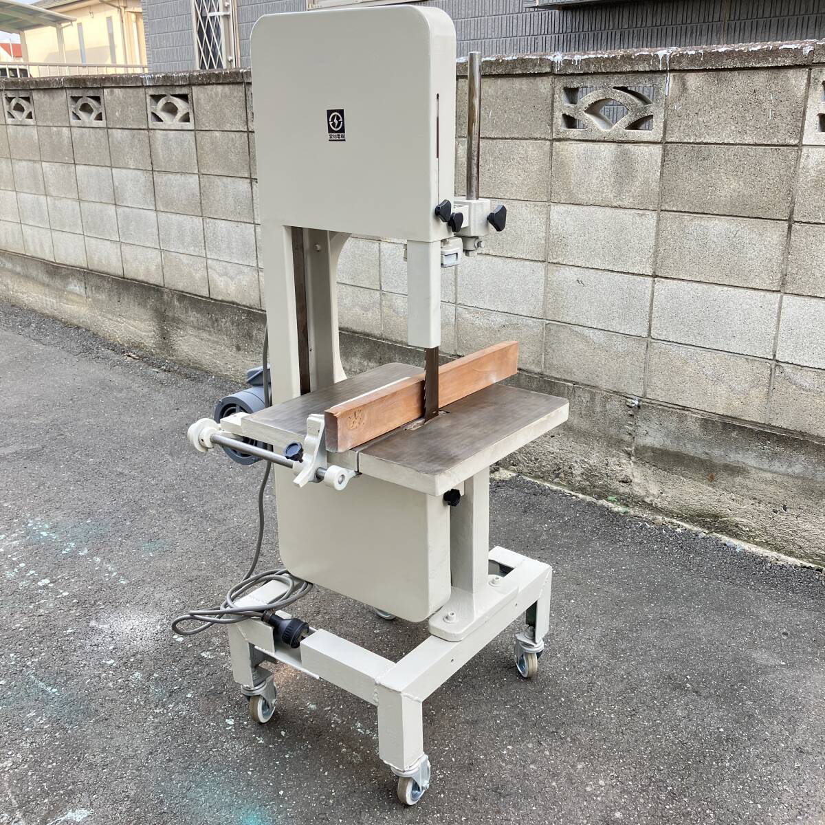 バンドソー 帯鋸盤 愛知電機 S3形 三相AC200V 1.5kW 木工機械 バンドソー 帯鋸盤 愛知電機 S3形 三相AC200V 1.5kW 木工機械