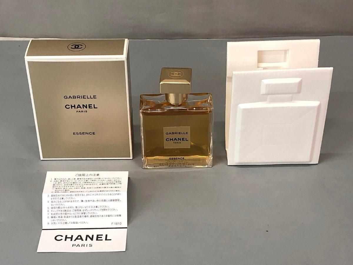 ＜中古品＞CHANEL シャネル ガブリエル シャネル エッセンス オードゥ パルファム （ヴァポリザター）50ml 香水（31024090514015YU）