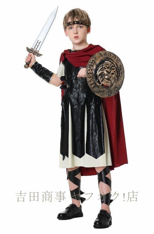 A6613☆新品子供 男の子 コスチューム ハロウィン 仮装 ローマ 武士 コスプレ 学園祭 文化祭 演出