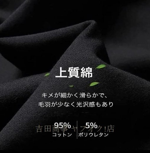 A7320☆新品夏薄手 ストレッチパンツ 接觸冷感速干カジュアルパンツ アイスシルク カジュアルパンツ メンズチノパンツ A XL サイズ選択可