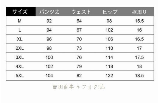 A7320☆新品夏薄手 ストレッチパンツ 接觸冷感速干カジュアルパンツ アイスシルク カジュアルパンツ メンズチノパンツ A XL サイズ選択可