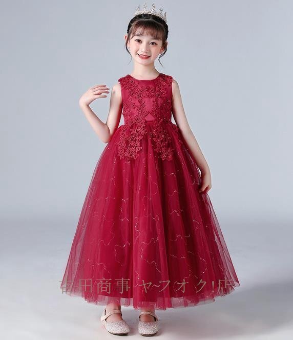 A6050☆新品子供 女の子 フォーマル ドレス ガールズ ロング ワンピース 発表會(huì) 卒業(yè)式 ピアノ パーティー 結(jié)婚式 入園式 ジュニア