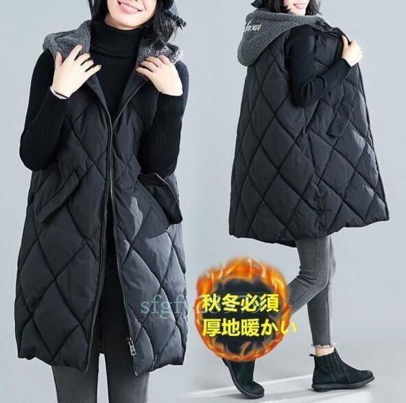 B470☆秋冬新品上質冬新入荷カジュアル20代30代40代50代 ゆったりフード付き 中綿 大きいサイズ ベストコート中綿ジャケット防風保温