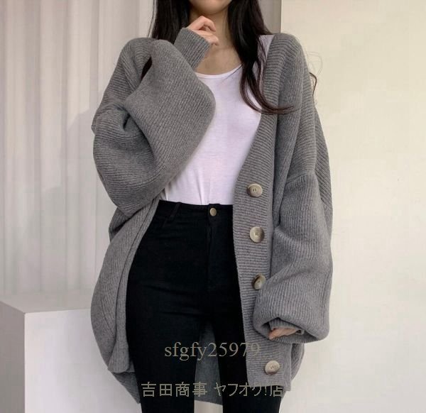 B0694☆新品秋冬 レディース 大きいサイズ トップス ニット カーディガン ゆったり ボリューム袖 厚手 セーター ニットコート 灰