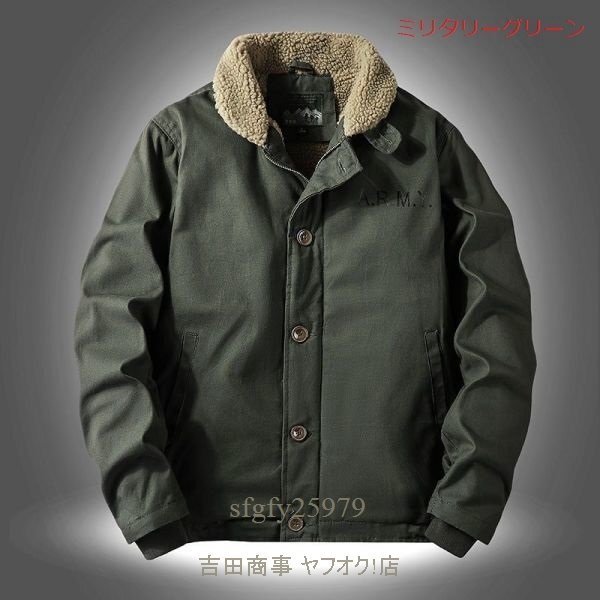 A7119新品秋冬ミリタリージャケット メンズ N-1 デッキジャケット ボアジャケット 裏起毛 ブルゾン ジャケット暖かい ミリタリーグリーン