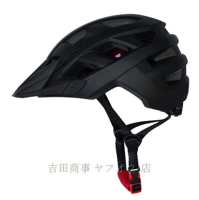 A6072☆新品自転車 ヘルメット 高通気性 サイクリングヘルメット 超軽量 ロードバイクヘルメット サイズ調(diào)整可能 男女兼用