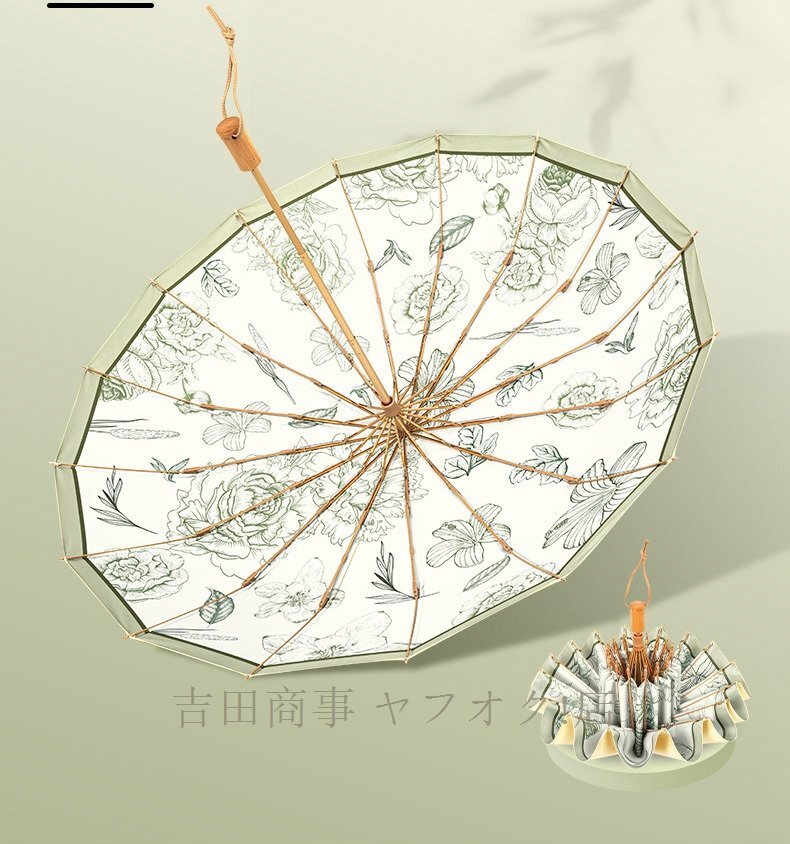 A9204☆新品 レディース 折りたたみ 日傘 完全遮光 軽量 花柄 雨傘 おしゃれ 晴雨兼用 UVカット 16本骨 和柄 99％遮熱 紫外線対策