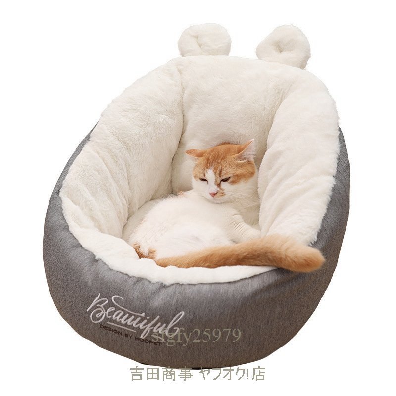 A6243新品貓ベッド 貓の家 ペット用寢袋 イヌ 犬 ネコ ペット 耳 ふわふわ 暖かい 柔らかい 寢袋 冬用 キャットハウス ペットハウス