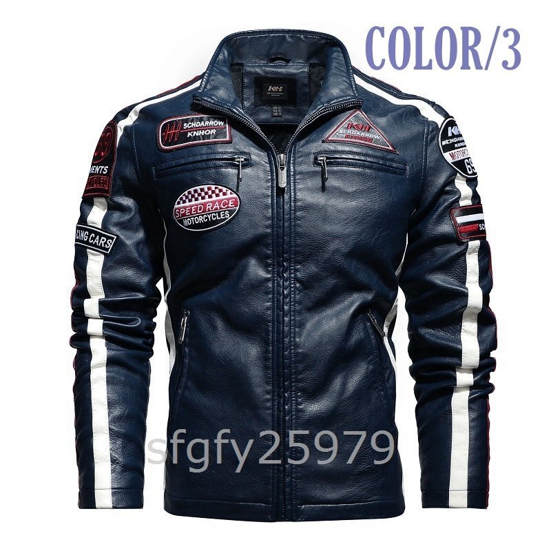 C30☆新品 里起毛 ライダース レザージャケットスタジャン 革ジャン バイクジャケット メンズ 上質(zhì) 野球服 秋冬 防風(fēng)【M~4XL】選択可