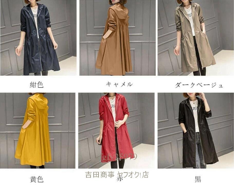 B0910☆新品秋冬 トレンチコート スプリングコート ロングコート 長袖 フード付き ライトアウター 大きい 上品 通勤★紺色