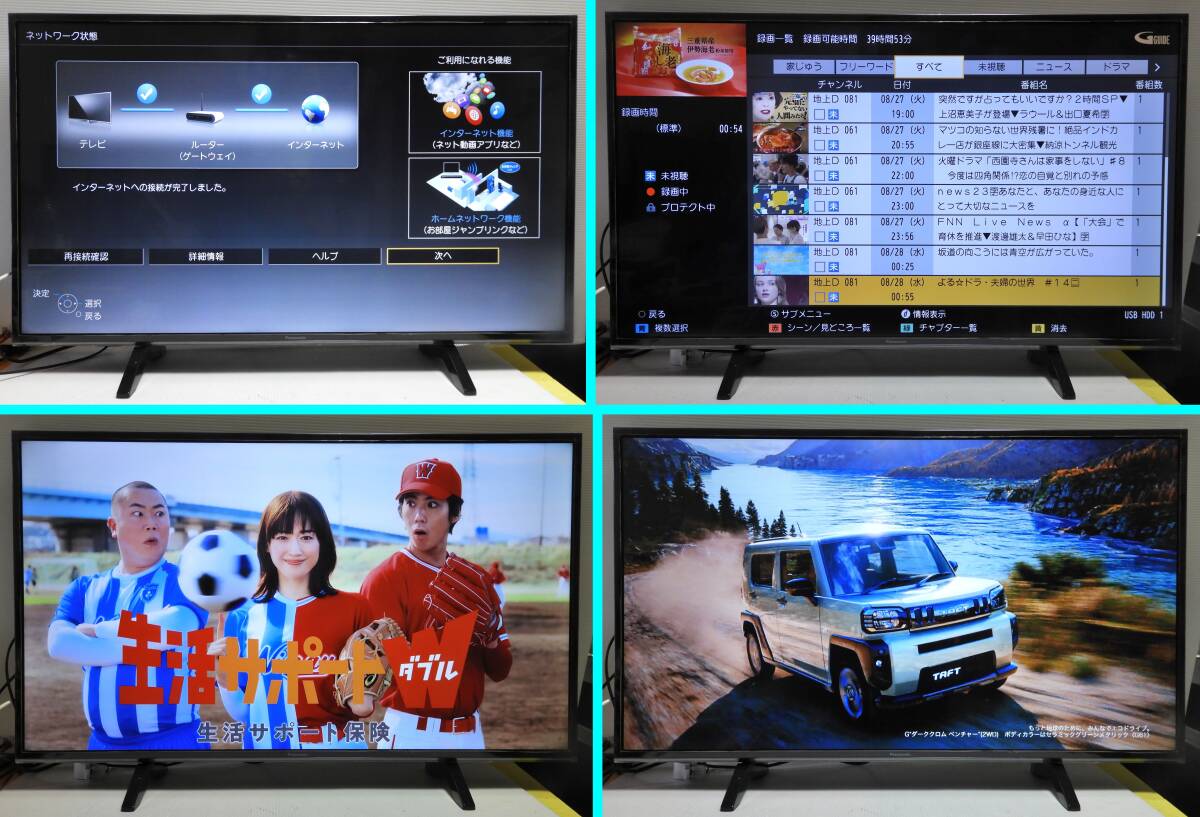panasonic 43型/LED/4K/HDMI/USB/外付けHDD/WIFI/YouTube/テレビ panasonic 43型/LED/4K/HDMI/USB/外付けHDD/WIFI/YouTube/テレビ