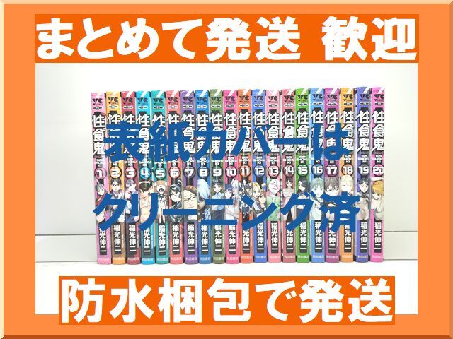 6392円 即決!神の雫全巻44巻+怪盗ルヴァン全巻2巻 オキモト 6392円 即決!神の雫全巻44巻+怪盗ルヴァン全巻2巻 オキモト