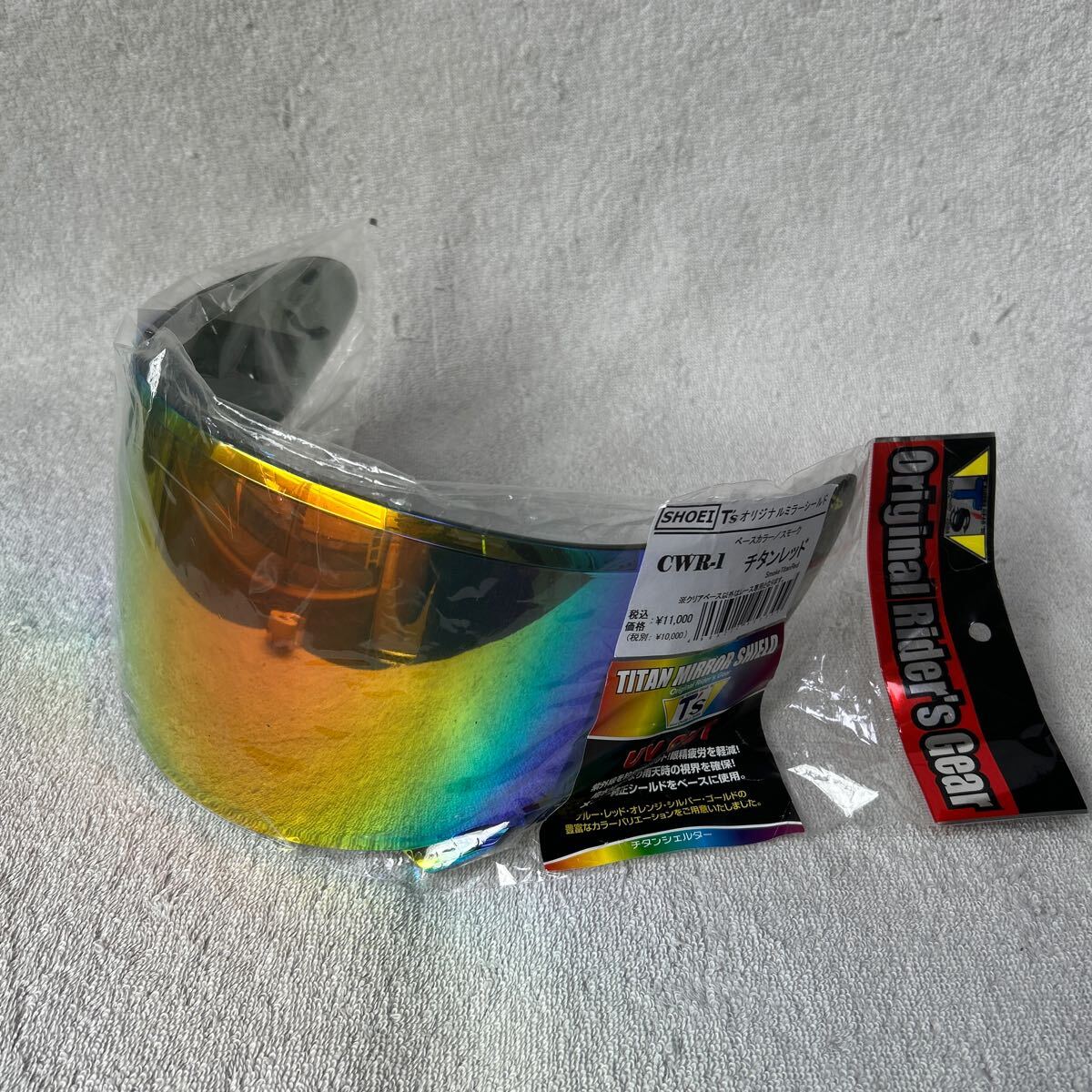 ★取り外し品 純正 SHOEI CWR-1 ショウエイ ミラーシールド ヘルメット シールド 全サイズ共用パーツ X-14 Z-7 RYD T'sオリジナル A60919-2