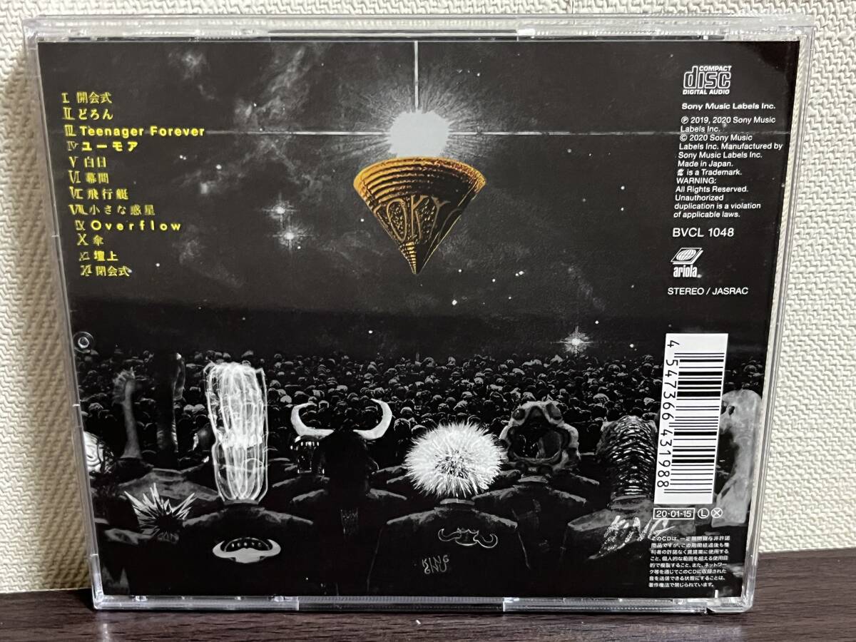KING GNU /CEREMONY 通常盤 /レンタル落ちCD 白日 飛行艇 KING GNU /CEREMONY 通常盤 /レンタル落ちCD 白日 飛行艇