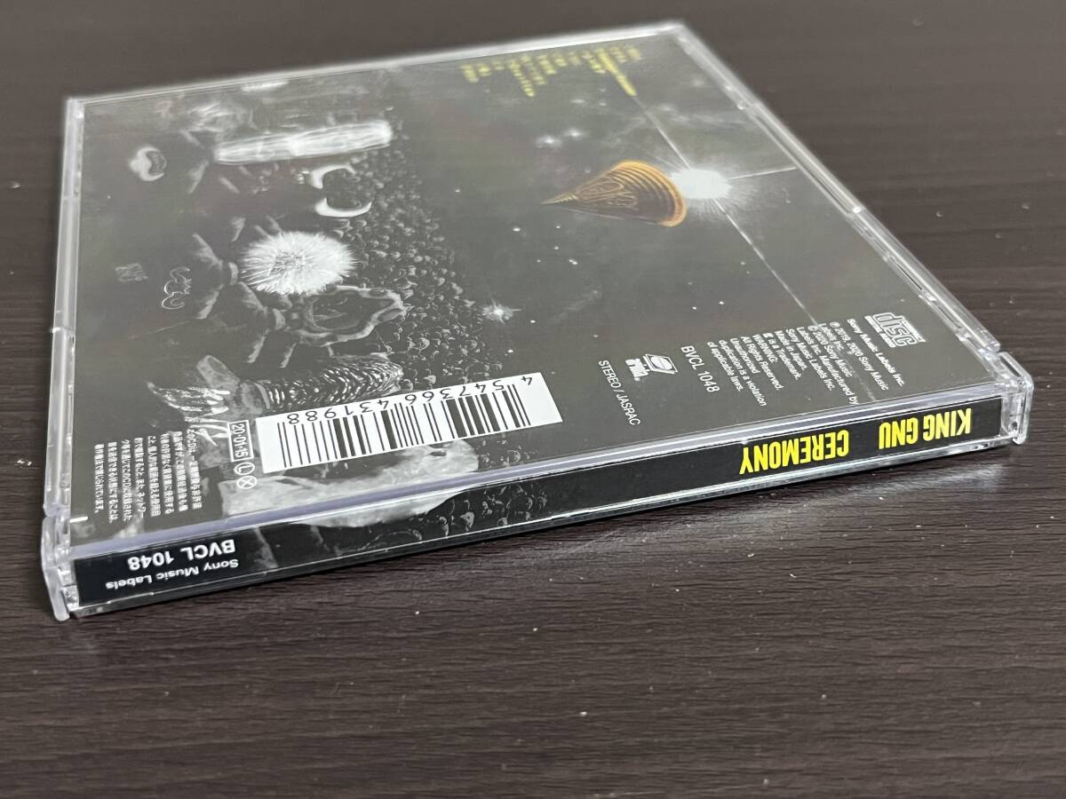 KING GNU /CEREMONY 通常盤 /レンタル落ちCD 白日 飛行艇 KING GNU /CEREMONY 通常盤 /レンタル落ちCD 白日 飛行艇