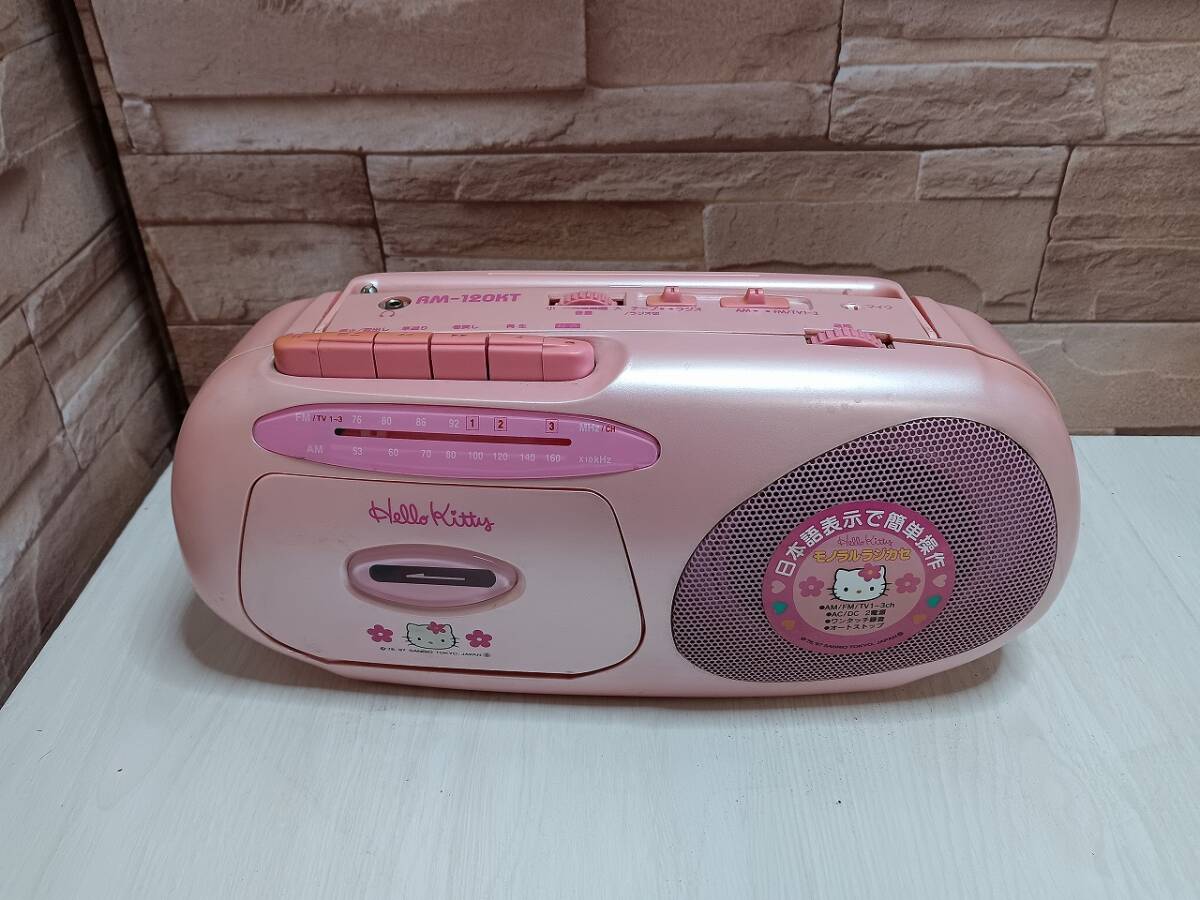 キティちゃん ラジカセ ピンク オーディオ機器 レトロ RM-120KT キティちゃん ラジカセ ピンク オーディオ機器 レトロ RM-120KT