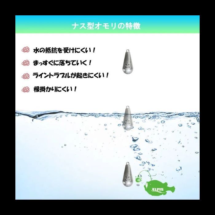 5372円 オモリ ナス型 20号 300個セット - その他 5372円 オモリ ナス型 20号 300個セット - その他