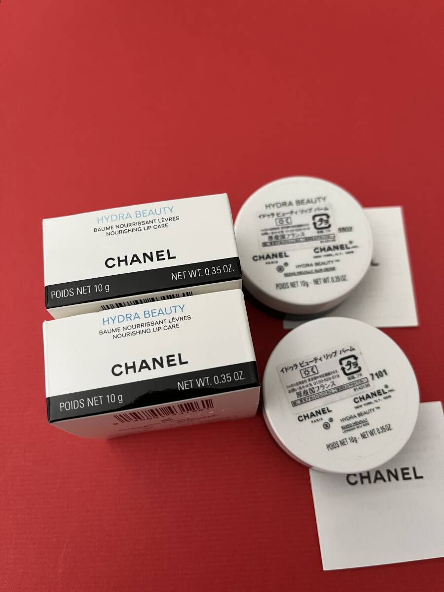 シャネル CHANEL イドゥラビューティ リップバーム 容器 ケース