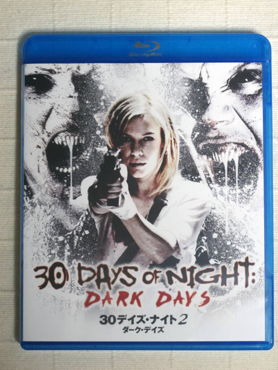 ◆◇ 30デイズ・ナイト 2ダーク・デイズ　BD ◇◆