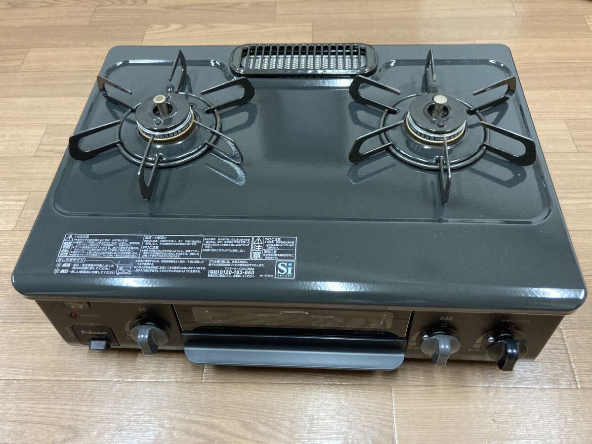 パロマ Paloma ガスコンロ ICS37−1R都市ガス用 2020年製 グリル 2口右 