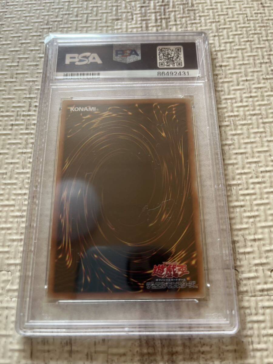 PSA10 遊戯王 青眼の白龍 ブルーアイズホワイトドラゴン シークレットレア シクブル 海馬セット 25th KAIBA SET(シングルカード)｜売買されたオークション情報、yahooの商品情報をアーカイブ公開  トレーディングカードゲーム