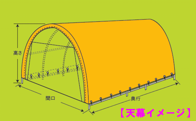 パイプ倉(cāng)庫(kù) 天幕 マルチストレージ 2748B BK 替えシート ブラック 南栄工業(yè) 代引き可