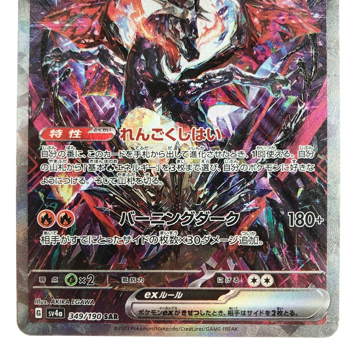 ドードー ジュゴン ポケモン スナック シール ドードー ジュゴン ポケモン スナック シール