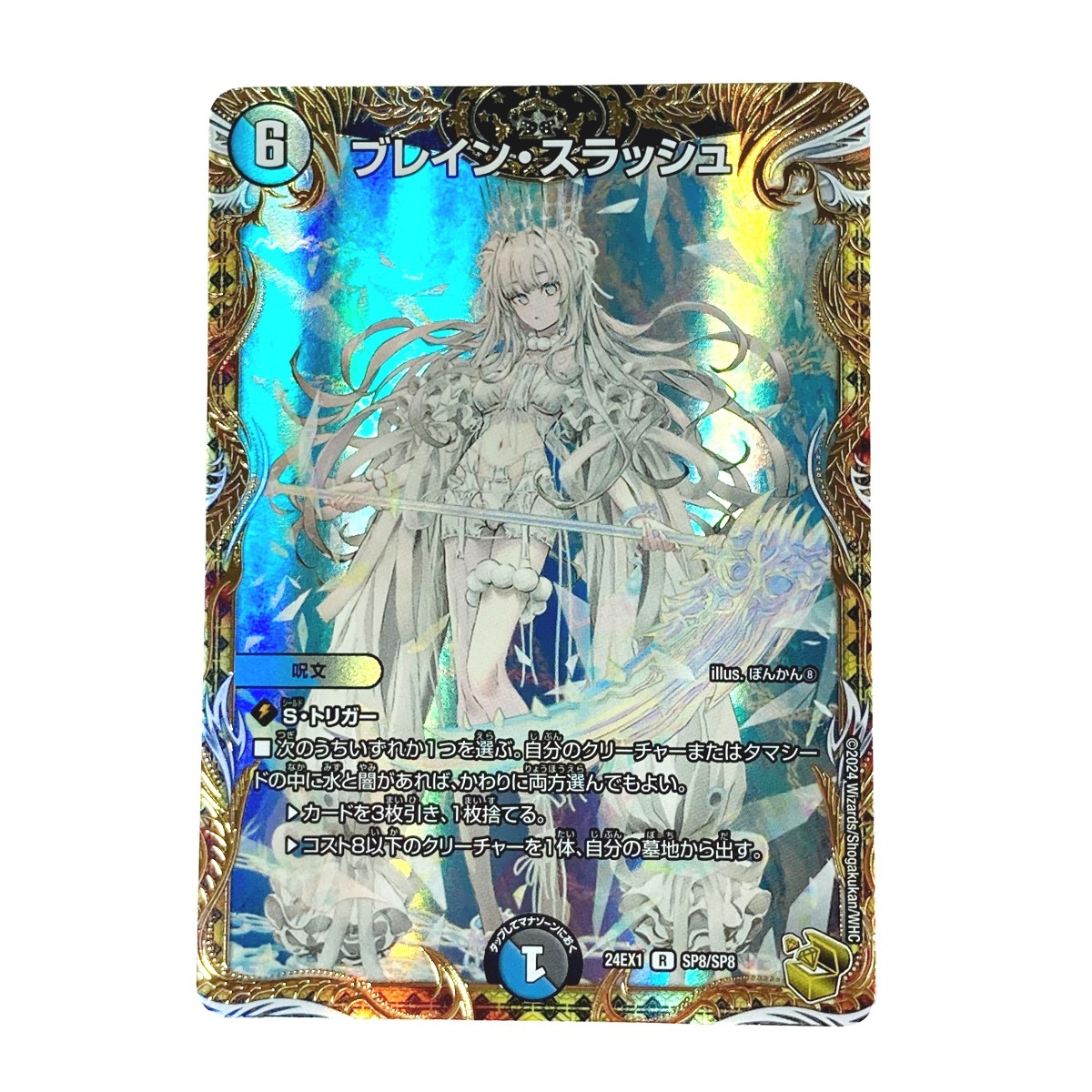 PSA 10 森永 ドラゴンボール ワンピース ウエハースカード 40th PSA 10 森永 ドラゴンボール ワンピース ウエハースカード 40th