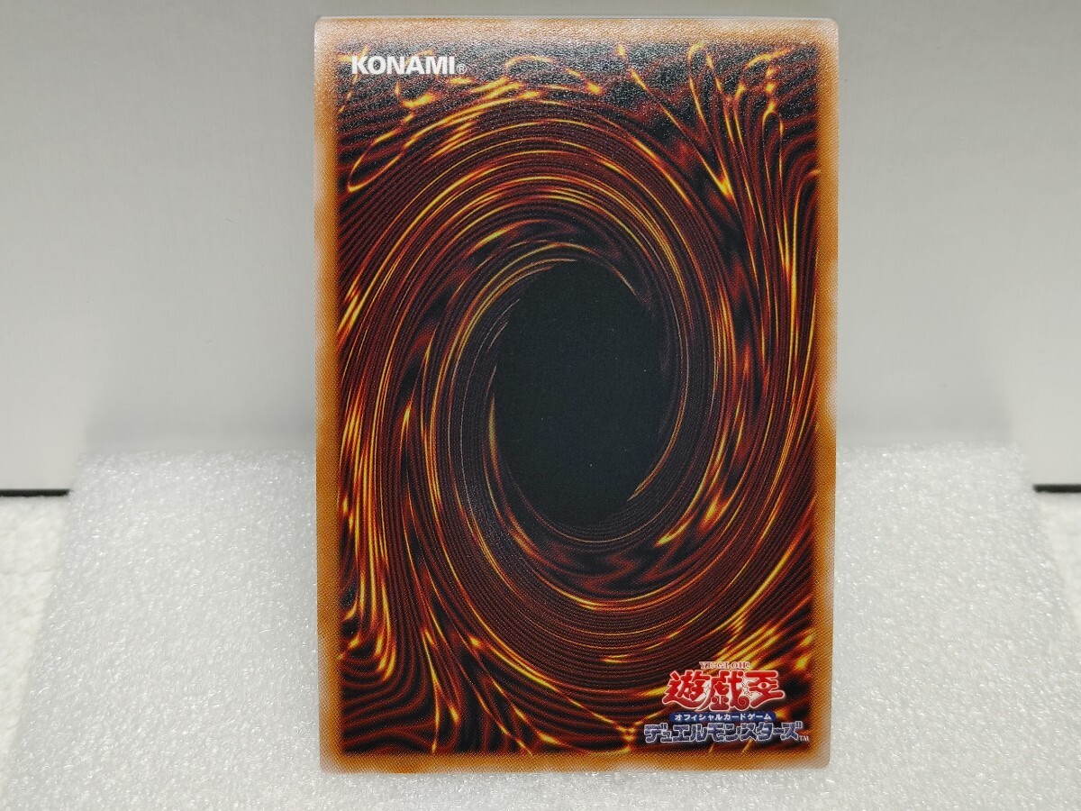 遊戯王 ナイトメア スローン クォーターセンチュリー 遊戯王 ナイトメア スローン クォーターセンチュリー