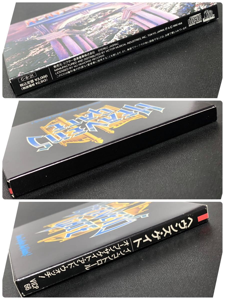 ②/美品帯付き/ HEAVENS GATE(ヘヴンズ・ゲイト)『IN CONTROL + ②/美品帯付き/ HEAVENS GATE(ヘヴンズ・ゲイト)『IN CONTROL +