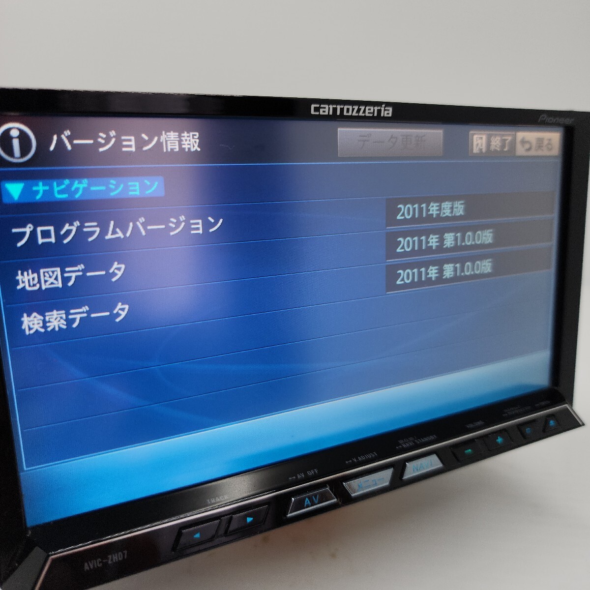 carrozzeria | サイバーナビ | カーナビゲーション