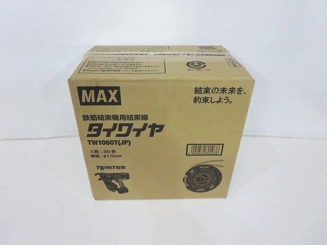 MAX [マックス] 鉄筋結束機用結束線 タイワイヤ TW1060T(JP) TW90600 30巻入 φ1.0mm 適合機種:RB-440T、610T【同梱不可】/未開封品 V23.0