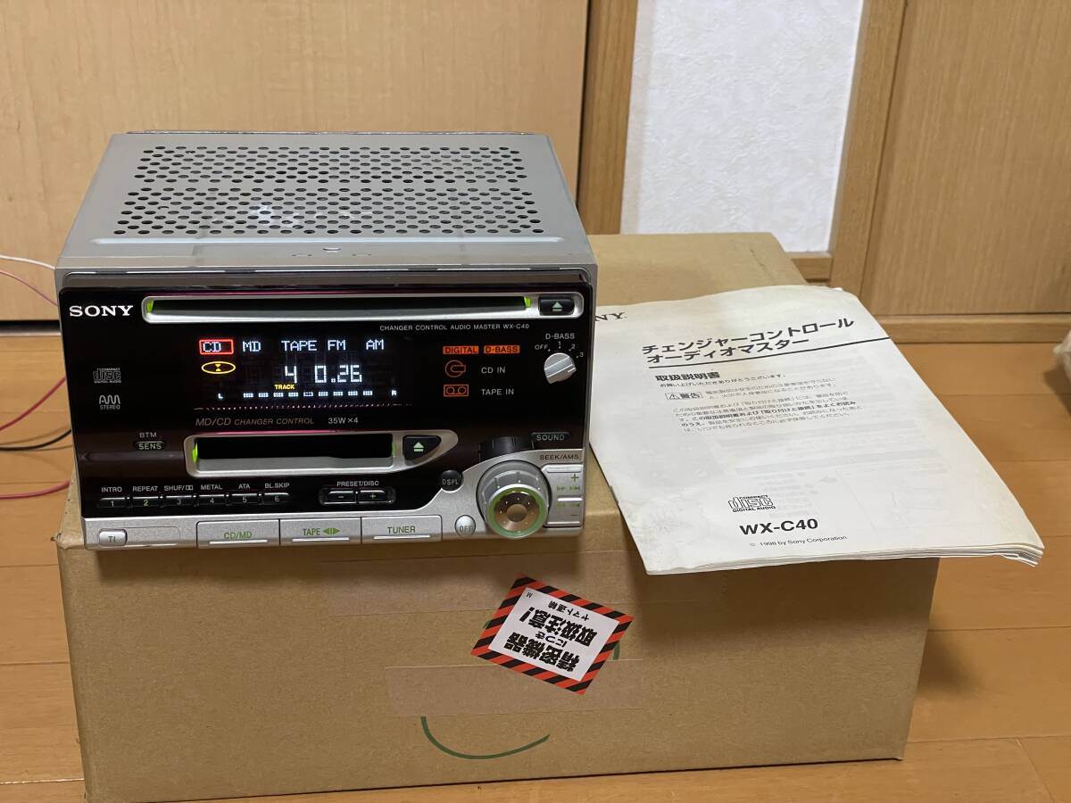 Yahoo!オークション - 美品動作品 ソニー製2DIN CD/カセット Yahoo!オークション - 美品動作品 ソニー製2DIN CD/カセット
