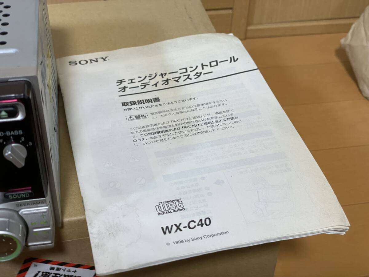 Yahoo!オークション - 美品動作品 ソニー製2DIN CD/カセット Yahoo!オークション - 美品動作品 ソニー製2DIN CD/カセット