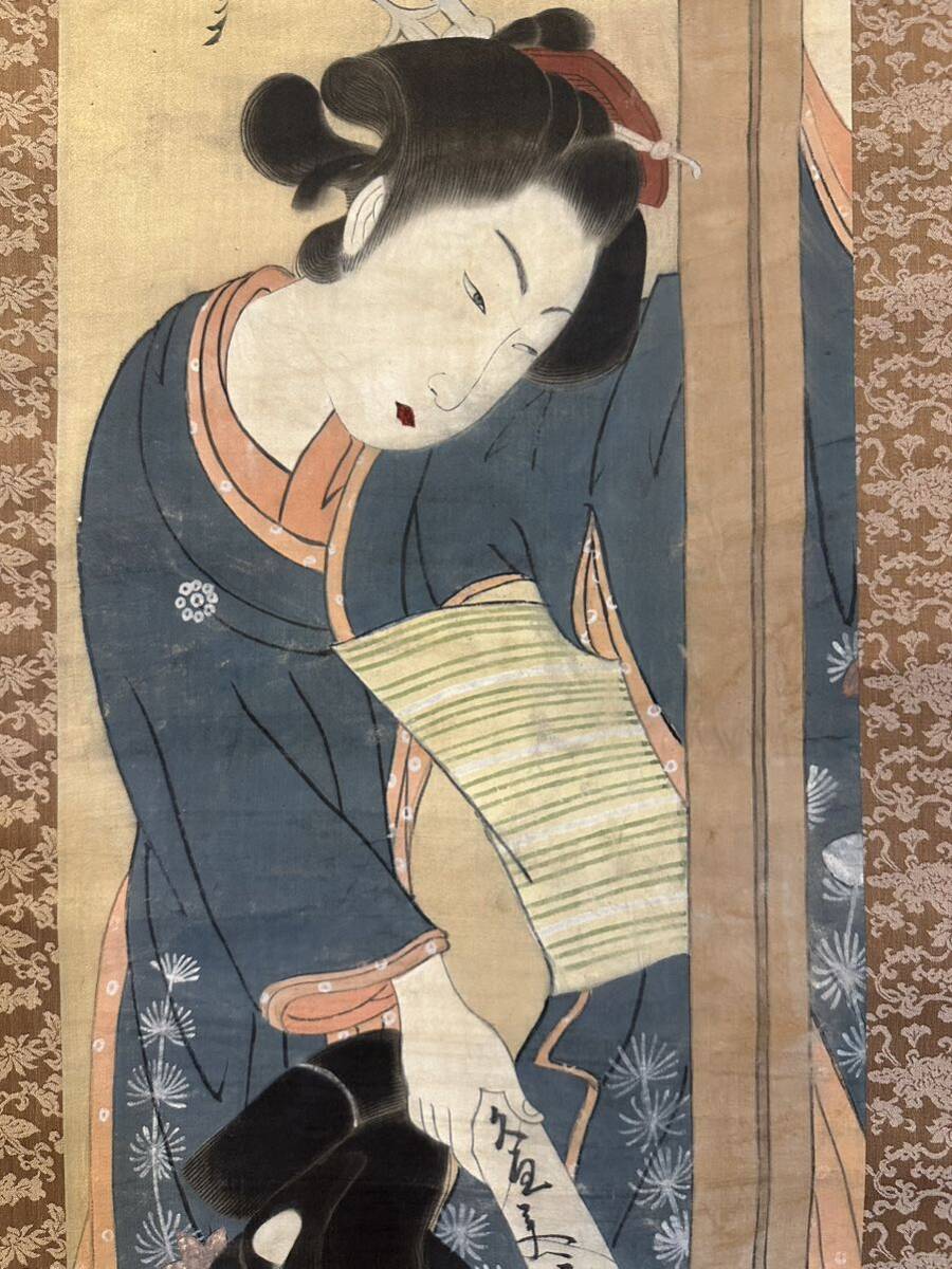 鏑木清方 美人画 掛け軸 | 買取実績 | 骨董品買取専門の古美術 鏑木清方 美人画 掛け軸 | 買取実績 | 骨董品買取専門の古美術