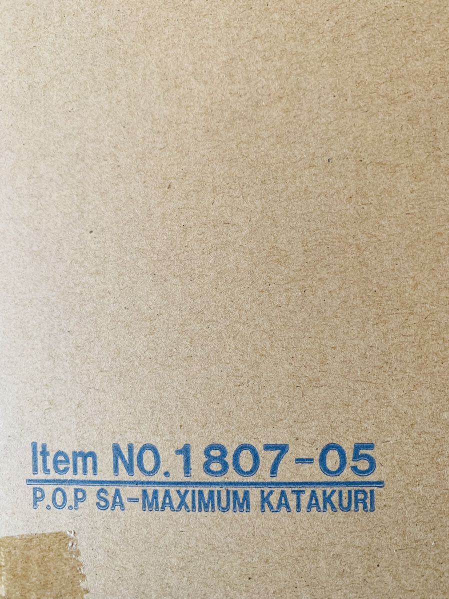 ワンピース P.O.P SA-MAXIMUM シャーロット・カタクリ メガハウス