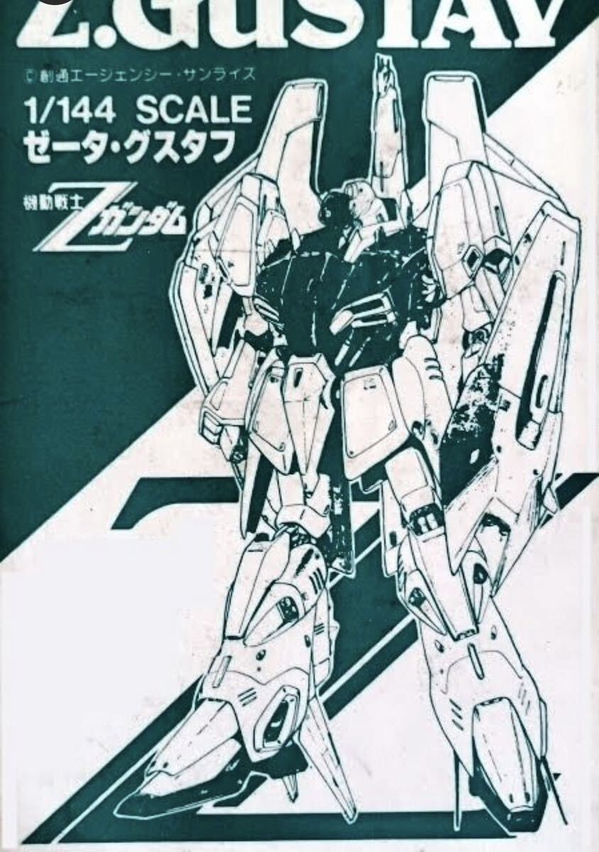 Amazon.co.jp: B-club 1/144 Z ウェーブライダー ver ka Amazon.co.jp: B-club 1/144 Z ウェーブライダー ver ka