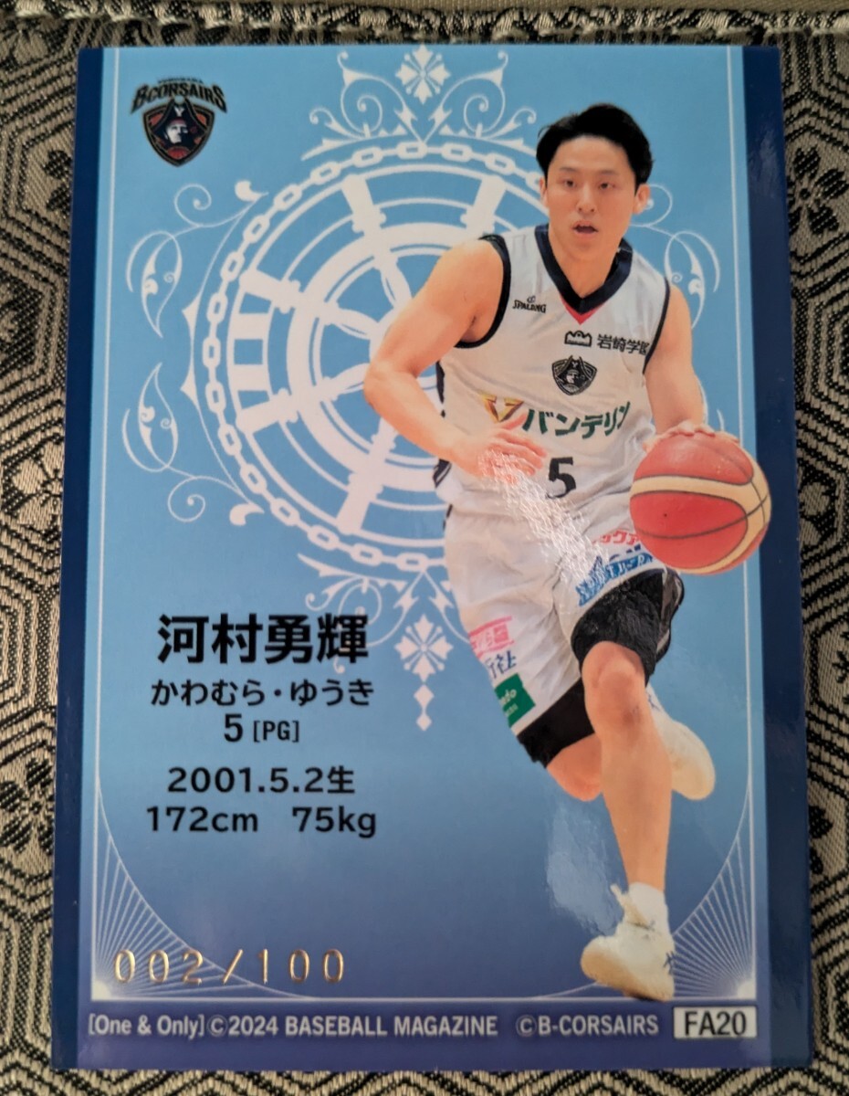 BBM2024 トレーディングカードセット 河村勇輝 -One & Only- 100 BBM2024 トレーディングカードセット 河村勇輝 -One & Only- 100