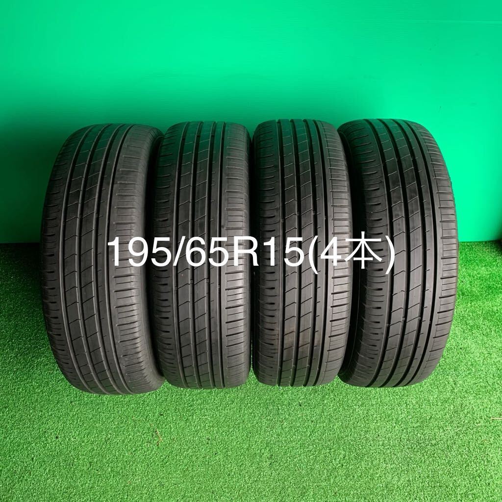 195/65R15／Hankook／2021年製／4本送料無料／綺麗な残溝です！