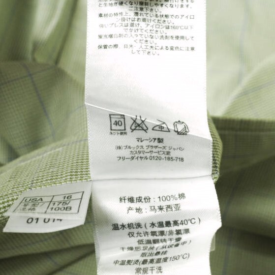 Brooks Brothers ブルックスブラザーズ アメリカンスーピマコットンチェックシャツ 16-36(CLASSIC FIT) グリーン 長(zhǎng)袖 トップス g18929
